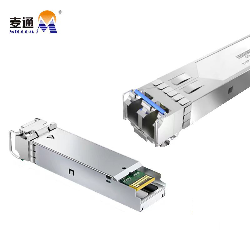 麦通1.25G单模双纤单纤千兆光模块LC接口 千兆-单模双纤光模块 1550nm 传输40km/个