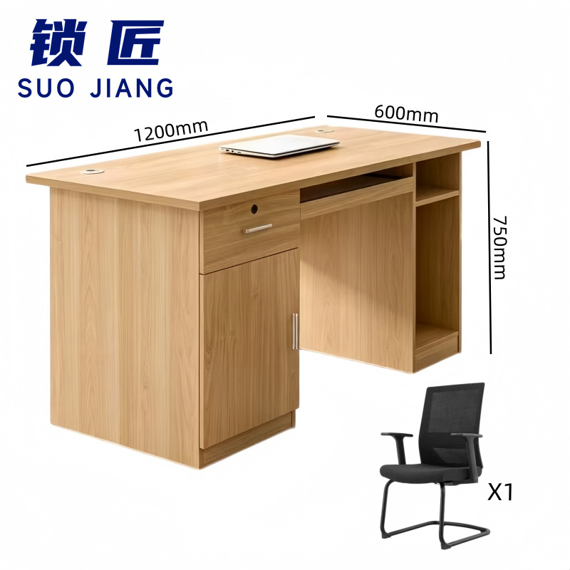 锁匠 简易办公桌高清大图