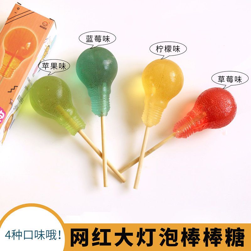 彩虹时代超大灯泡棒棒糖1:1灯泡糖整蛊棒棒糖果趣味沙雕恶搞礼 D-1蓝色蓝莓味