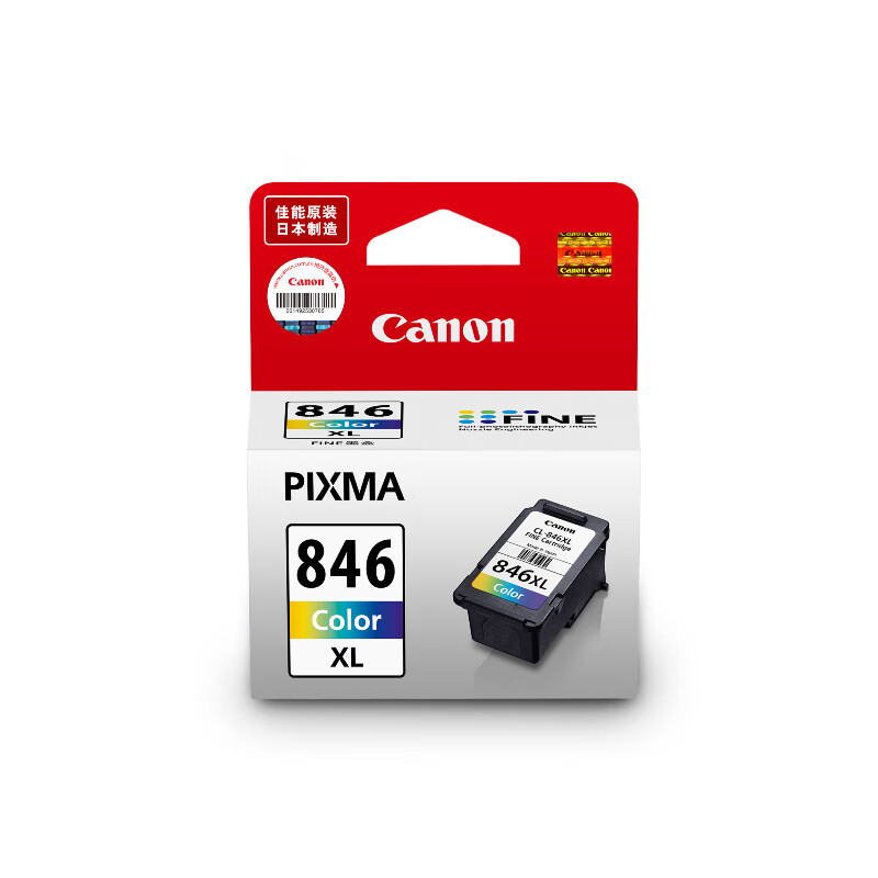 佳能(Canon)CL-846XL 大容量彩色墨盒适用MG3080/MG2580S/MG2400/TS3480