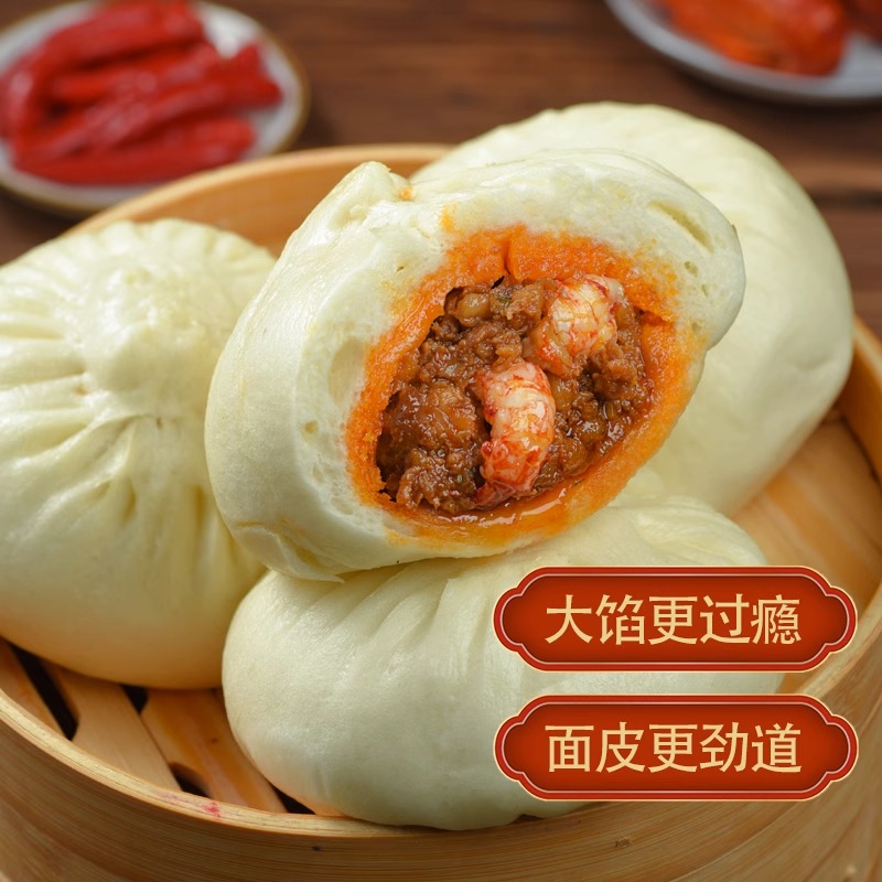 金陵饭店 南京特产馔享龙虾包大肉包 早餐速食冷冻包子8个150g/个(两盒)高清大图