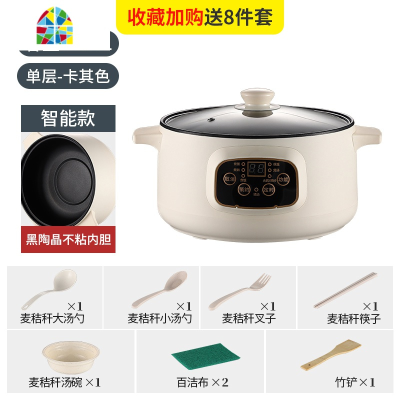 预约锅早餐电蒸锅多功能家用大容量蒸馒头宿舍锅蒸汽锅