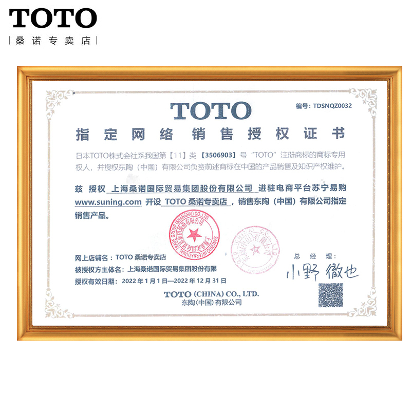 TOTO水龙头家用单孔台盆铜合金单柄双控冷热洗面器水嘴TLS03301B