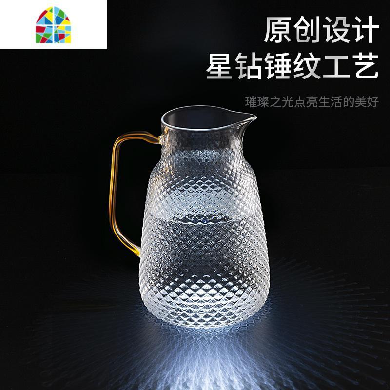 封后冷水壶可高温大容量家用玻璃水壶套装凉白开水杯北欧风凉水壶扎壶 FENGH 1500ML星钻壶+2个星钻杯L+直角大号
