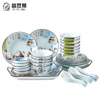 富昱景 景德镇碗碟套装北欧风家用餐具简约碗筷碟子陶瓷碗盘子碗筷可微波10人食