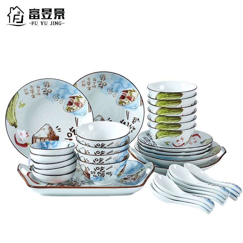 富昱景 景德镇碗碟套装北欧风家用餐具简约碗筷碟子陶瓷碗盘子碗筷可微波10人食
