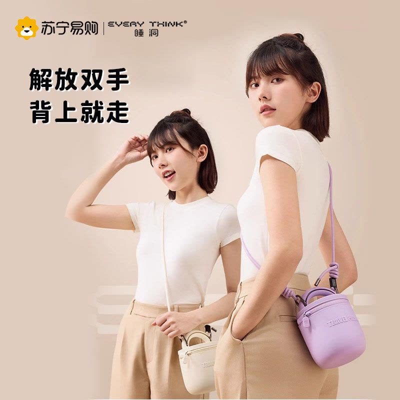 睡洞U型枕-第三代 旅行枕ES3-象牙白图片