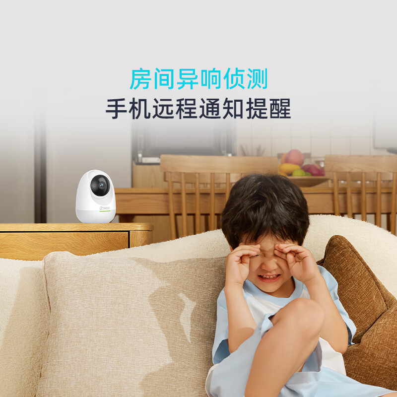 360摄像头 600万像素手机查看家用监控云台摄像头超微光全彩人形移动侦测+64G内存卡高清大图