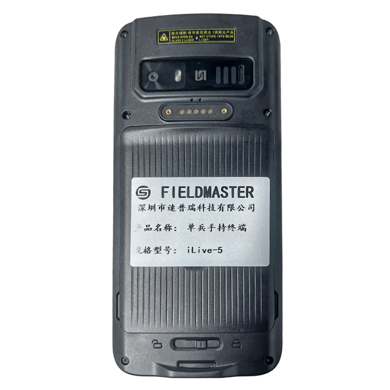 FIELDMASTER 单兵手持终端 iLive-5 一台高清大图