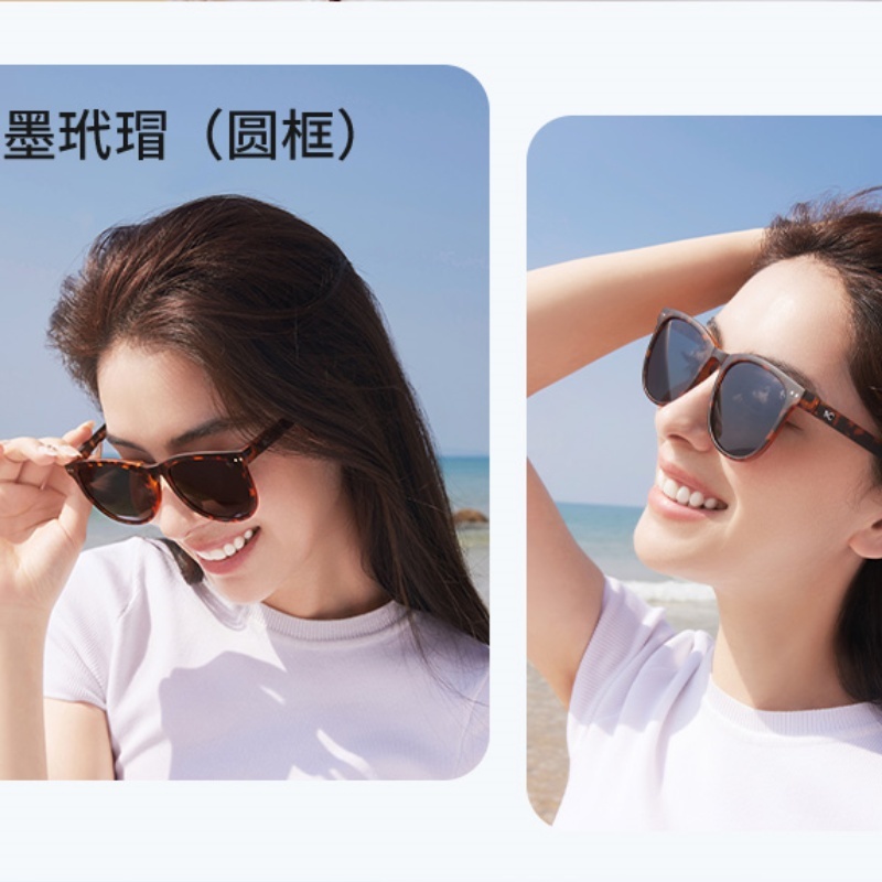 VVC云端休闲(折叠眼镜)高清大图