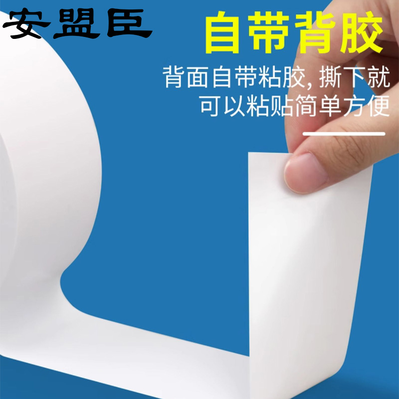 安盟臣AMC2178 空调管包扎带捆绑带 空调配件(分体壁挂 分体柜式) (计价单位:个) 白色高清大图