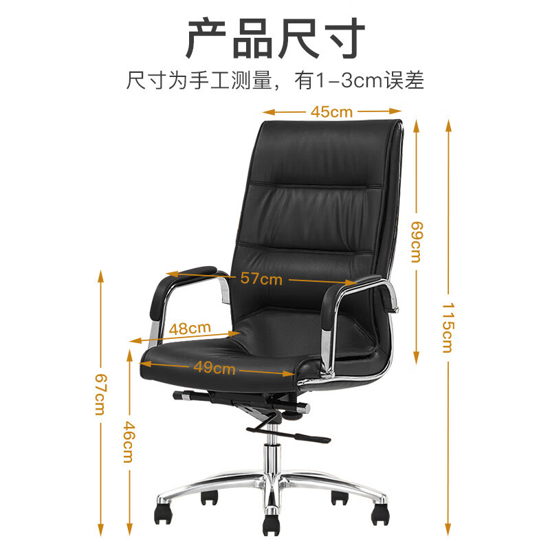 域赢办公椅电脑椅人体工学椅经理椅转椅会议职员椅
