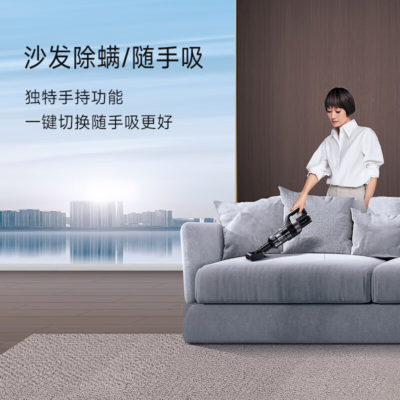 莱克洗地机天狼星S7Max多功能吸尘器家用除螨扫地机无线洗拖机吸扫洗拖一体自动清洗