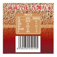 鲁花芝麻香油260ML 用厨房烹饪香油火锅蘸料调料清香压榨调味油凉拌菜油纯正芝麻香油