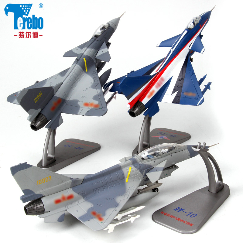 1:72歼10飞机模型合金战斗机J10歼十阅兵仿真军事模型航展纪念品 阅兵版单座高清大图