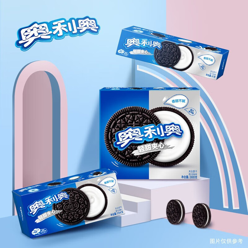 亿滋 奥利奥夹心轻甜味97g夹心饼干小包装儿童休闲零食盒装