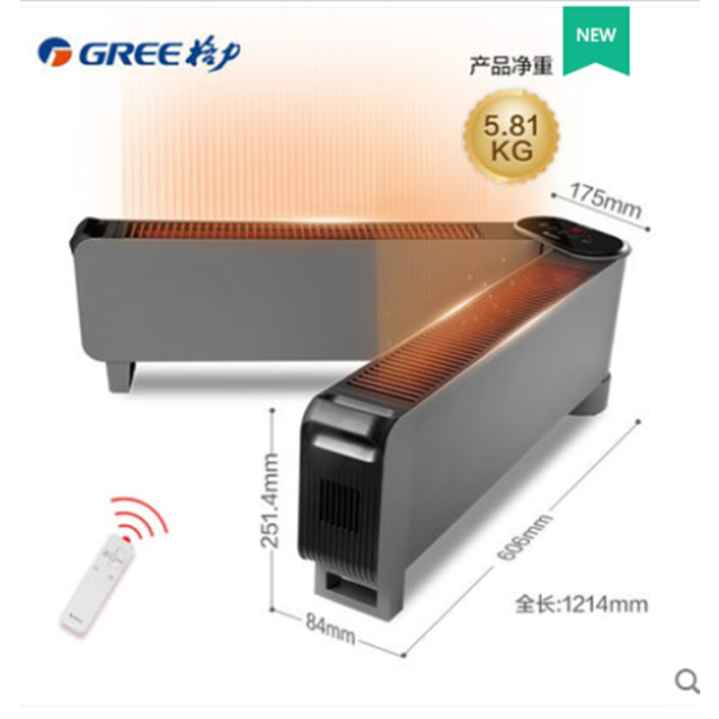 格力(GREE)踢脚线电暖器NJE-X6020B