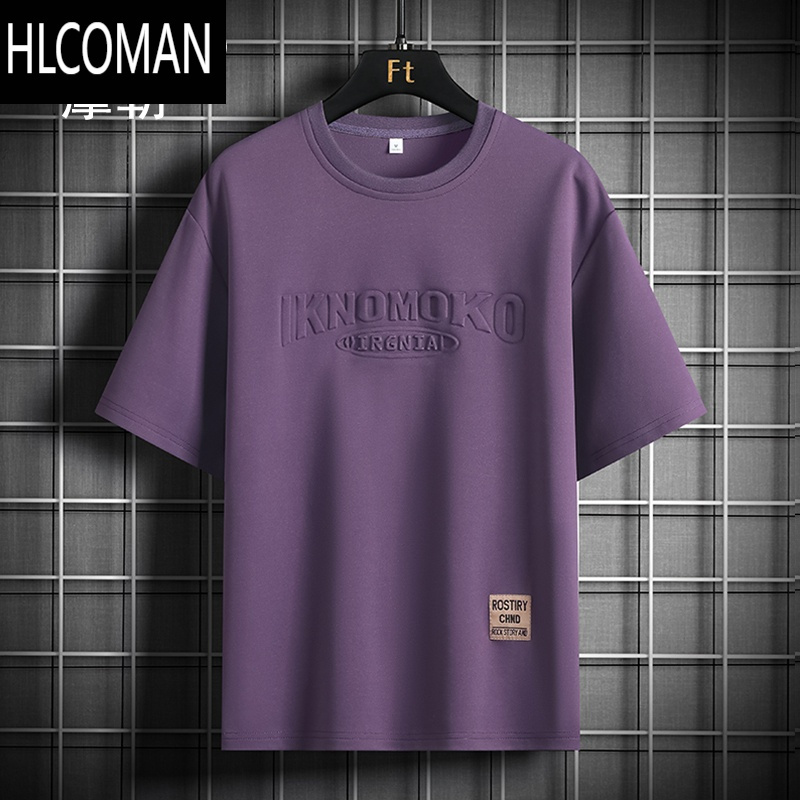 HLCOMAN夏季新款大肚子短袖男士潮流宽松休闲百搭大码半袖t恤上衣服