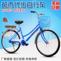老式变速自行车女式老人学生城市骑行普通通勤复古成人代步车轻便
