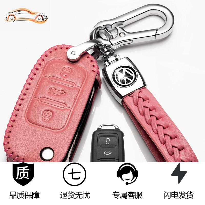 【补贴10%】大众钥匙套19款途观L钥匙包20款途岳330真皮途昂X扣途铠280汽车壳汽车钥匙包 大众A款插入式三键手缝款-粉色
