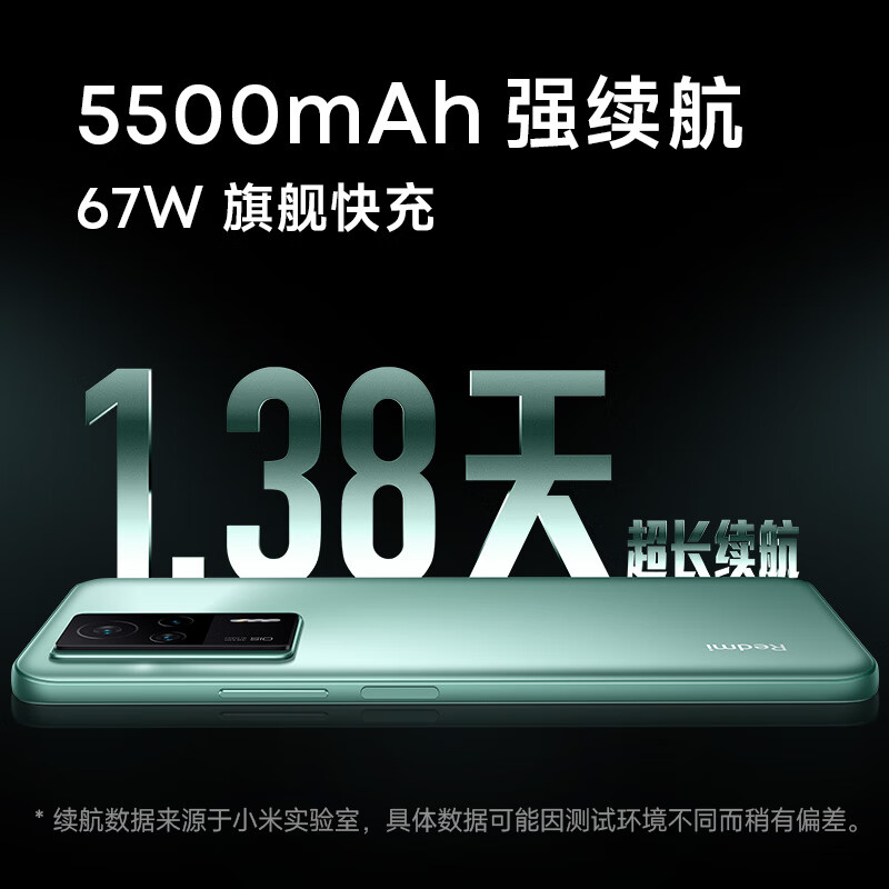 Redmi K60E 墨羽色 12GB内存+256GB存储 天玑8200处理器 2K旗舰直屏 OIS光学防抖相机 5500mAh长续航67W充电 小米红米5G高清大图