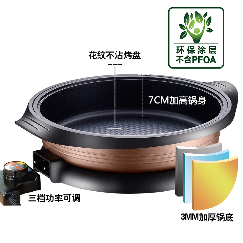 苏泊尔(SUPOR)电火锅家用 多功能电炒锅电煮锅不粘电饼铛煎烤机6L大容量电热锅 自动断电JJ34D801-180高清大图