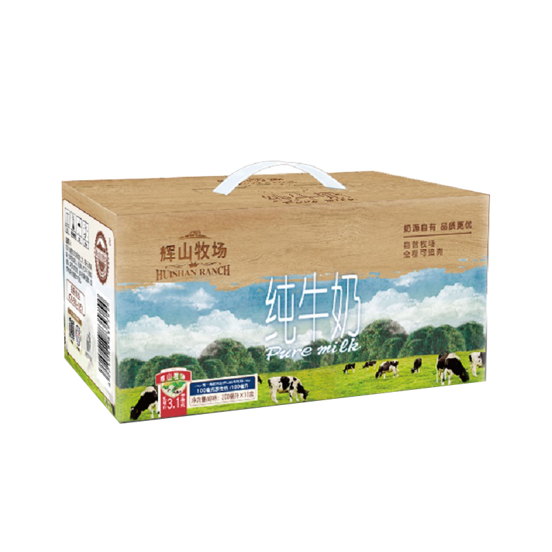 越秀辉山 輝山Huishan 牧场纯牛奶整箱200ml*10 产地直达 黄金奶源 自营牧场新老包装混发