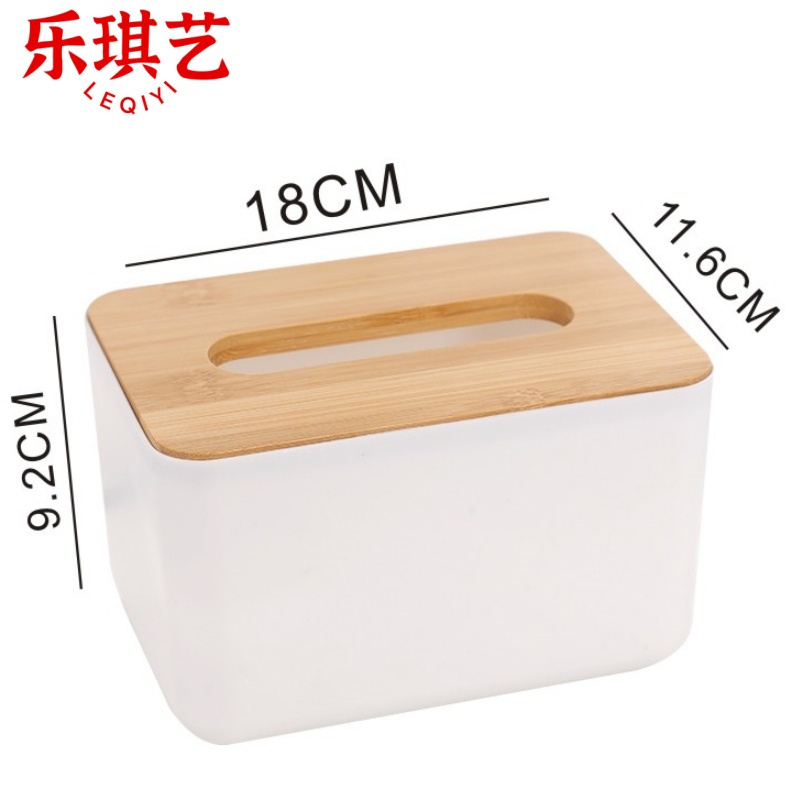 乐琪艺 纸巾盒大号 个