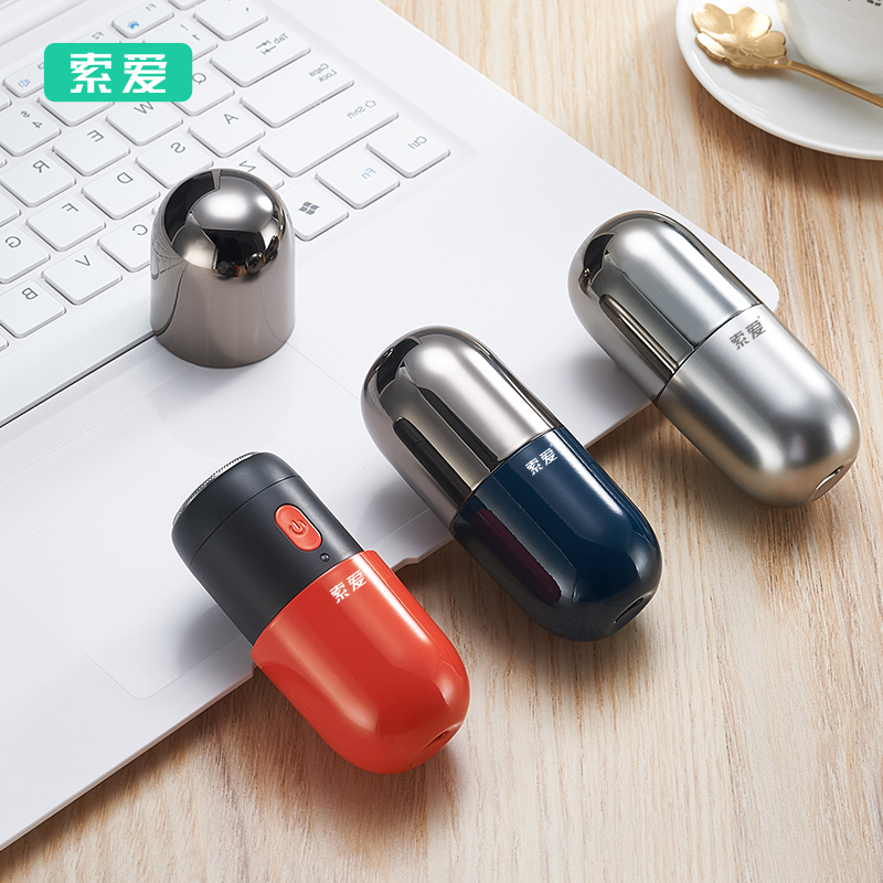 索爱剃须刀电动男士刮胡刀mini迷你便携式刮胡子刀车载小型剃胡须刨全身水洗充电式 月光银高清大图