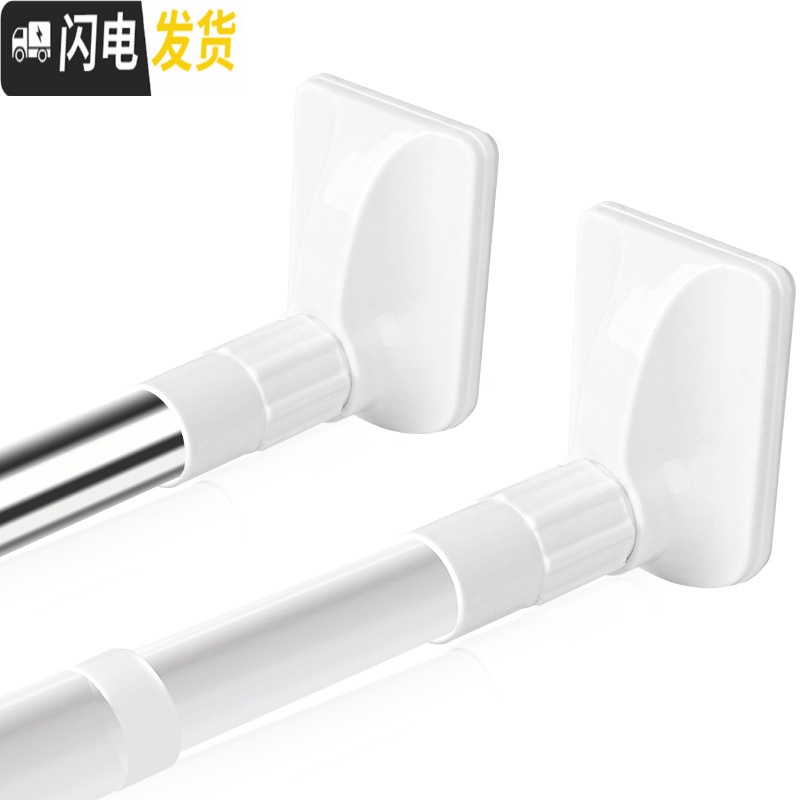 三维工匠卧室窗帘杆伸缩杆阳台晾衣杆免打孔晾衣架晒衣卫生间浴帘杆撑杆子 ★店长推荐★25.2直径50-80厘米高清大图