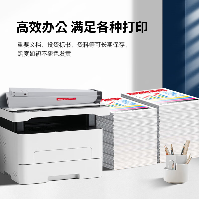 启源烽泰 粉盒 QYFT-LAN-TL3901M 品红色 52000页 适用机型立思辰 MA9333cdn 1支装高清大图