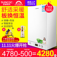 圣都阳光A2燃气壁挂炉20KW天然气锅炉家用采暖炉洗浴两用板换式地暖取暖炉