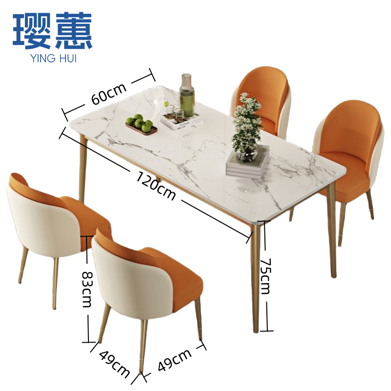 璎蕙 餐桌120*60*75cm 套高清大图