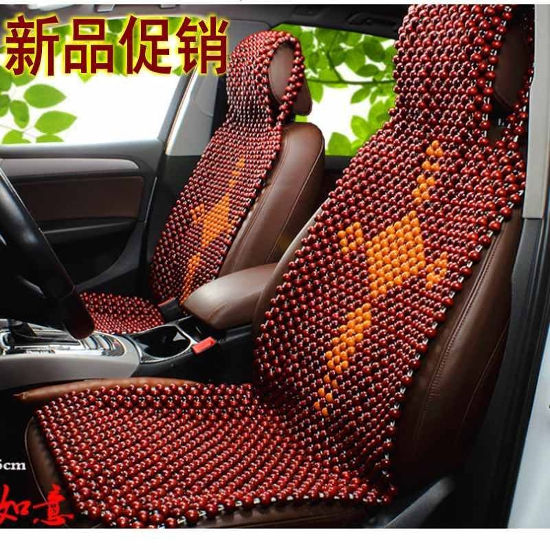 汽车木珠子坐垫夏天透气凉垫夏季凉席竹片座垫面包车座套货车通用