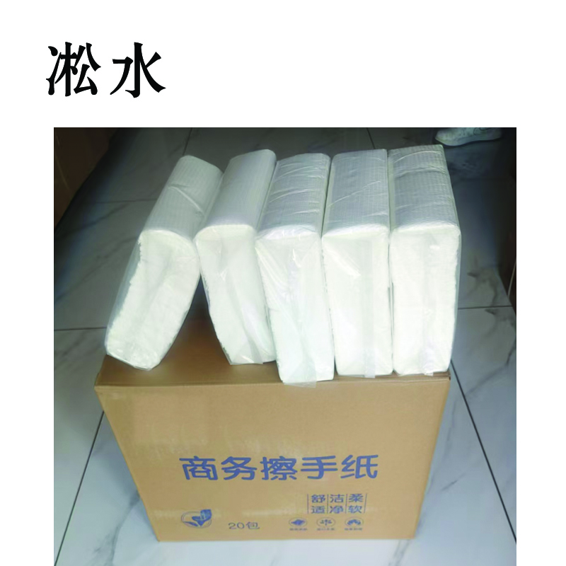 凇水 擦手纸 425 箱高清大图