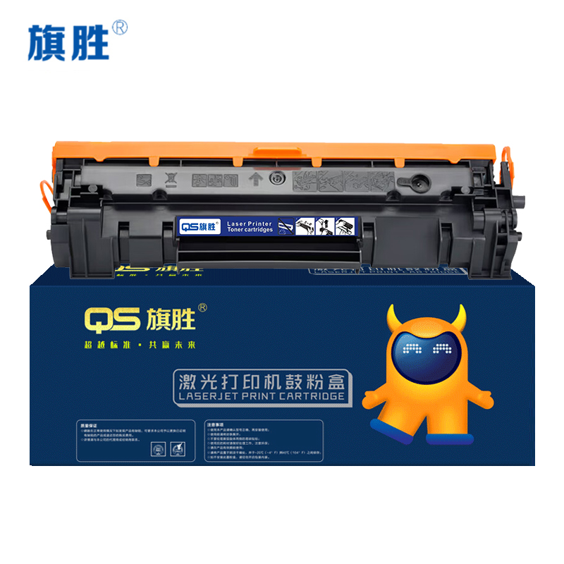 旗胜 硒鼓W1370A无芯片支高清大图