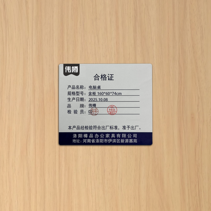 伟樽电脑桌含柜160*60*74cm套高清大图