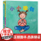全2册精装小小瑜伽小小普拉提绘本图画书适合2岁3岁4岁亲子共读儿童普拉提启蒙儿童瑜伽启蒙启发正版童书
