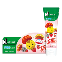 DARLIE好来(原黑人)儿童牙膏牙刷乐固齿套装软毛清洁防蛀含氟钙正品送杯子