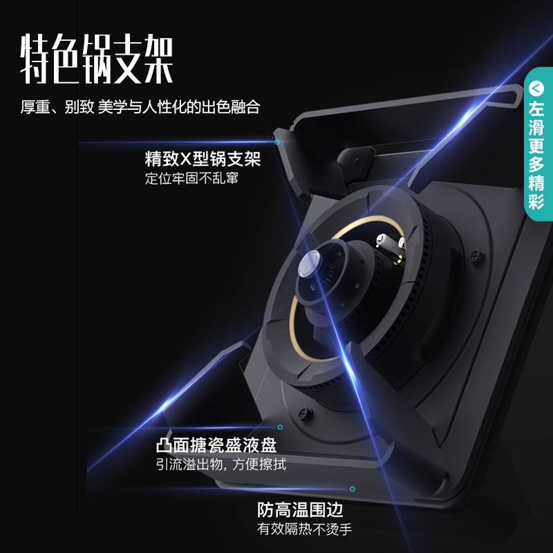 华帝(vatti)4.5KW火力燃气灶天然气单灶具台式灶双眼灶厨房家用台嵌两用智能防干烧钢化玻璃一级能效i10053BF