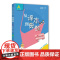 正版图书 从课本到奥数·小学四年级A版上册(第一学期)(第三版)