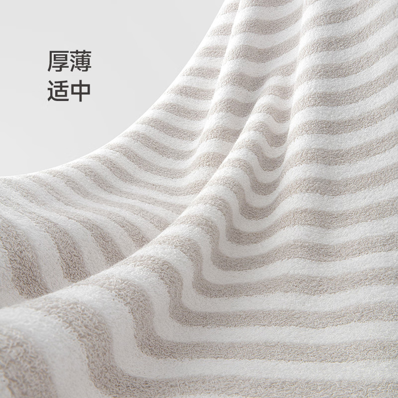 最生活浴巾轻柔款新疆长绒棉A类条纹浴巾A-1192(随机发货)