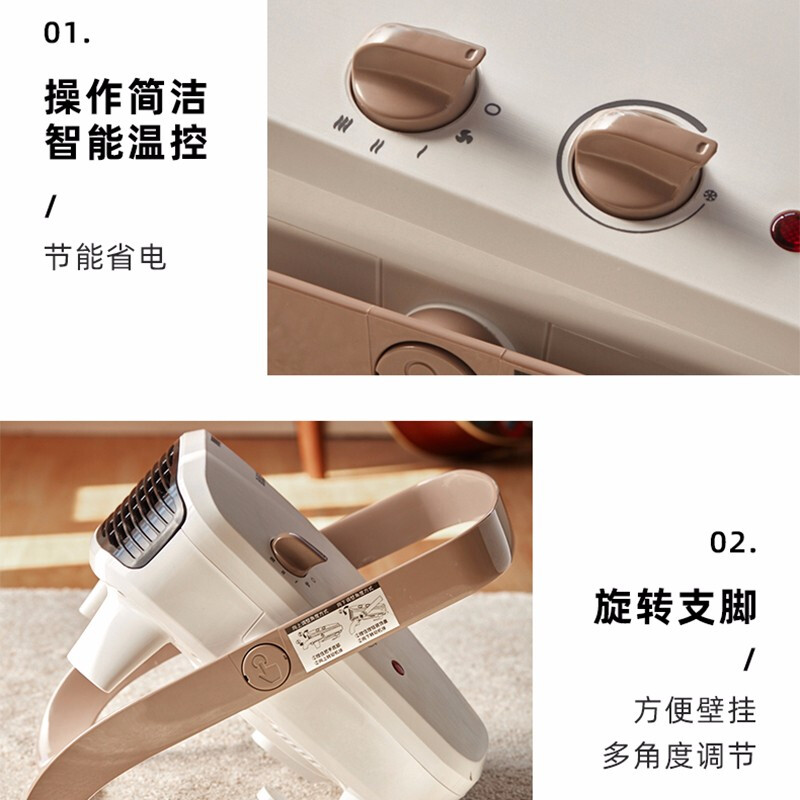 [精选]艾美特(Airmate)暖风机家用电暖器浴室取暖器台式壁挂速热省电电暖气高清大图
