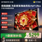 创维电视 75A6F Pro+ 75英寸智能平板电视机3072分区QD-Mini LED液晶游戏 75A6F Ultra