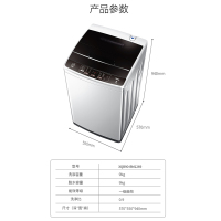 海尔(Haier)直驱变频波轮洗衣机家用节能全自动 智能预约 一键启动 XQB90-BM1269