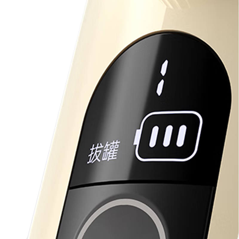 PGG 拔罐刮痧仪(智能款)米黄C1高清大图