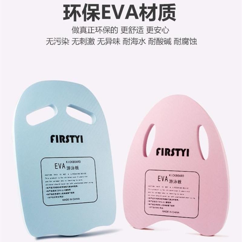游泳浮板打水板背漂成人儿童初学者学游泳装备神器浮漂A板 手臂圈 马卡龙(舒适) 小号背漂[40斤以下儿童]