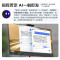 联想Thinkpad ThinkCentre Ultra Al元启 AIPC 专业设计迷你台式机电脑主机 定制(酷睿14代i9-14900 RTX4060 32G 1TB SSD)