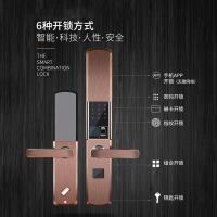 智雅家 S105指纹锁家用防盗门智能密码电子门锁自动滑盖指纹刷卡解锁手机APP通用智能门锁 红古铜