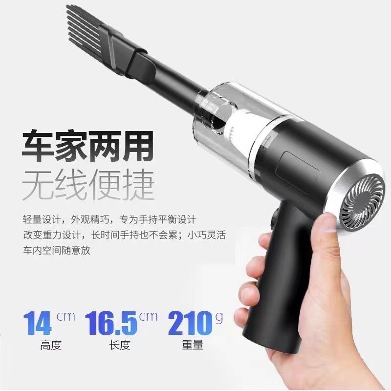 【补贴10%】无线车用吸尘器小型家用充电式手持强力室内沙发桌面吸尘